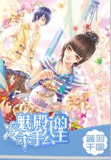 逗小猴开心系列211
