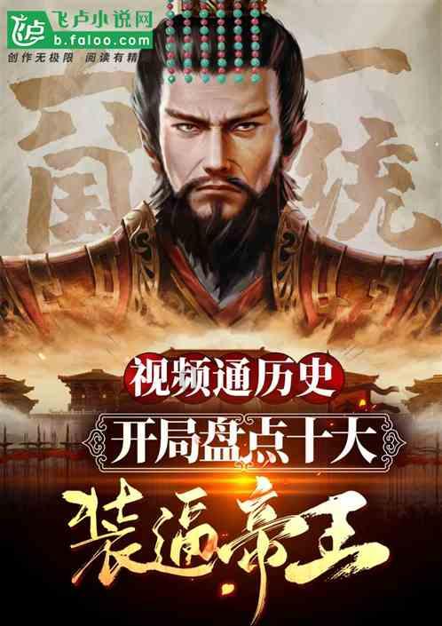 逃出小村落