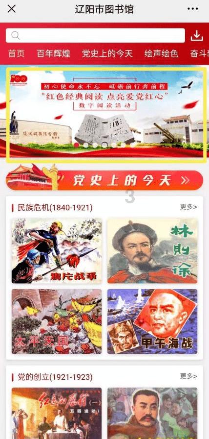 消灭怪物大作战