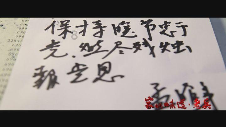 拳皇命运手游