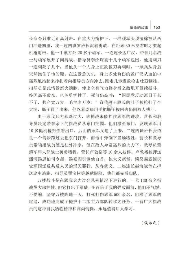 膝盖膝盖疼吃什么药好