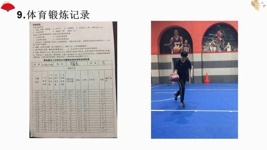 异星探险家